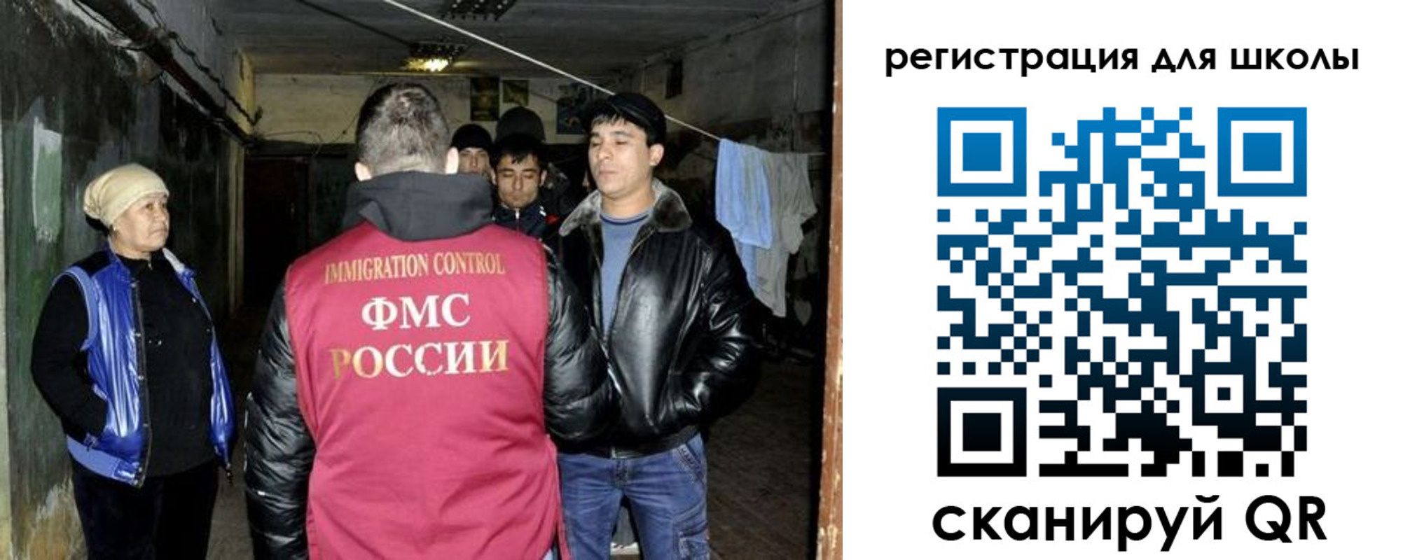 прописка поиск в Камызяке
