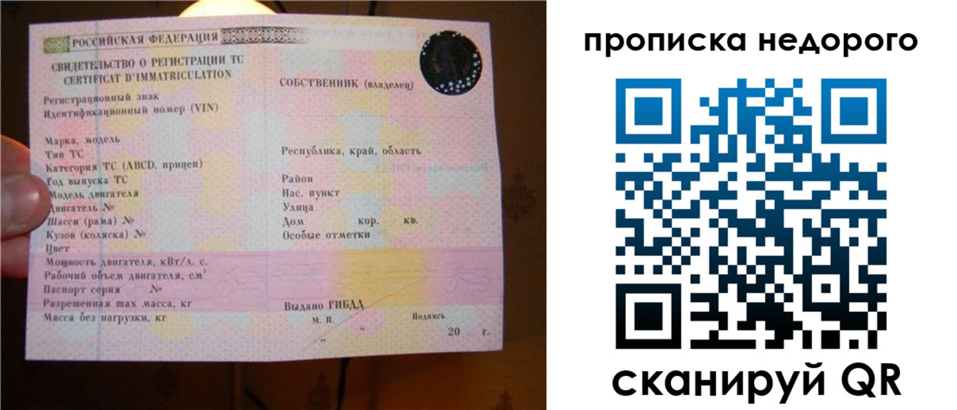 миграционный учет в Камызяке